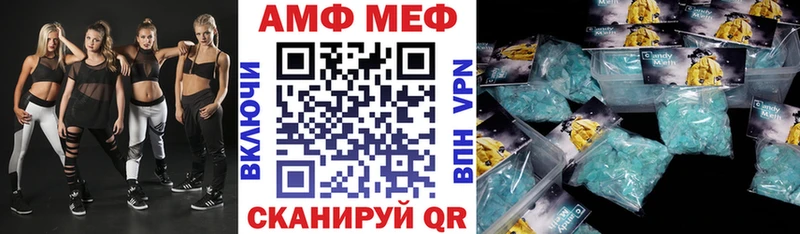 Амфетамин 98%  купить наркотик  KRAKEN ТОР  Лакинск 