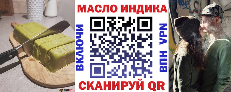 Canna-Cookies конопля  Лакинск 