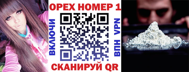Кокаин Перу  Лакинск 