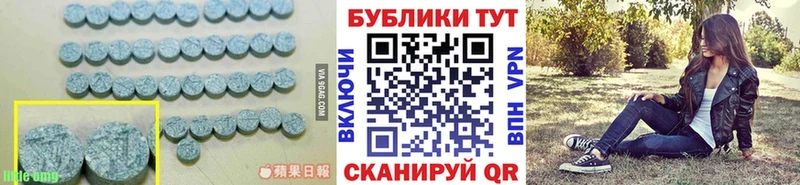 Ecstasy VHQ  наркотики  Лакинск 