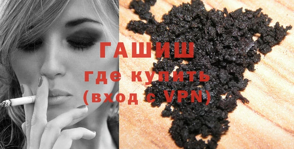 МДМА Абаза