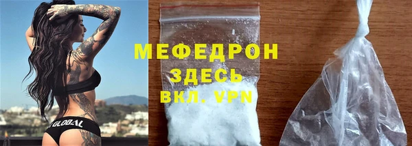 твердый Абинск
