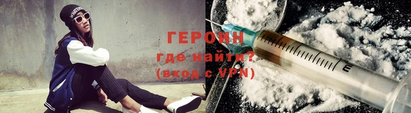 каннабис Россошь