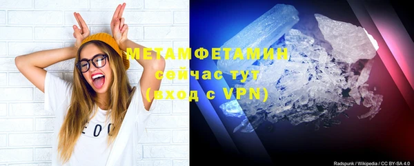 каннабис Россошь