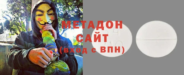марки lsd Абдулино