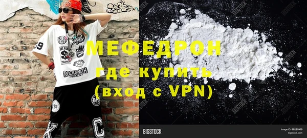 МДМА Абаза