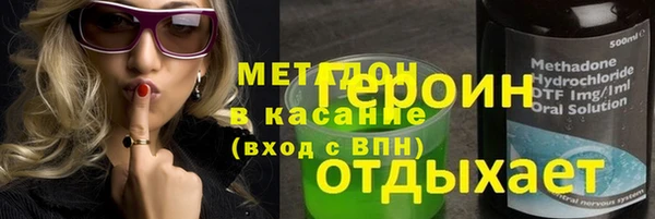 мяу мяу кристалл Рославль