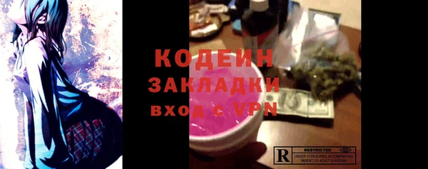 твердый Абинск