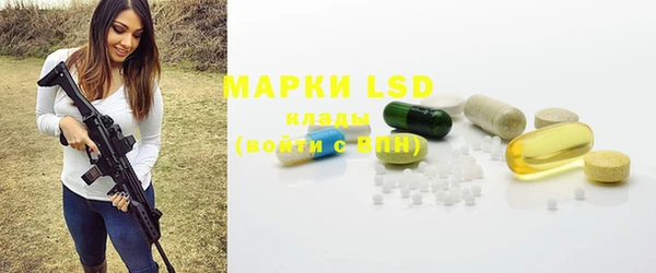 марки lsd Абдулино