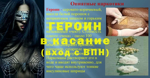 твердый Абинск