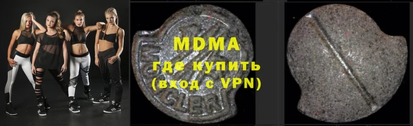 МДМА Абаза