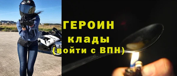 мяу мяу кристалл Рославль