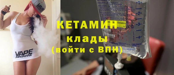 МДМА Абаза