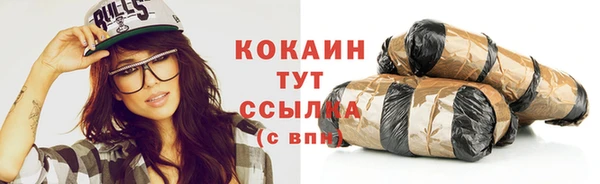 мяу мяу кристалл Рославль