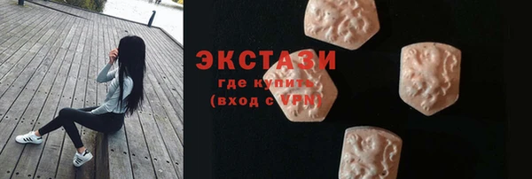 МДМА Абаза