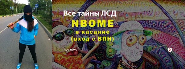 твердый Абинск