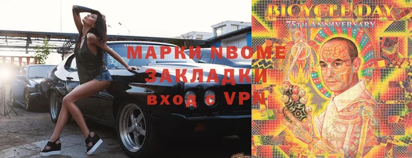 твердый Абинск