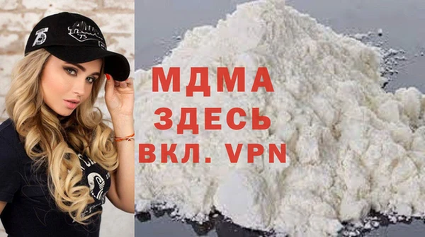 каннабис Россошь