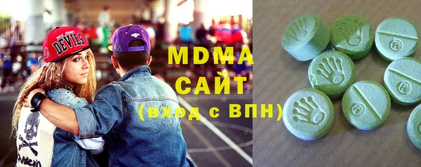 МДМА Абаза