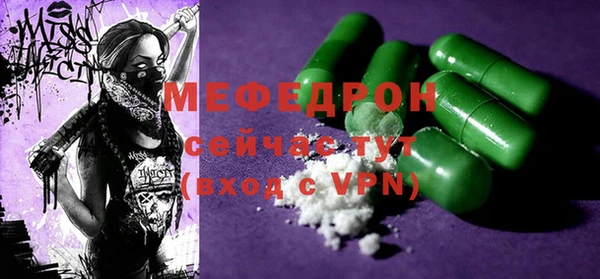 твердый Абинск