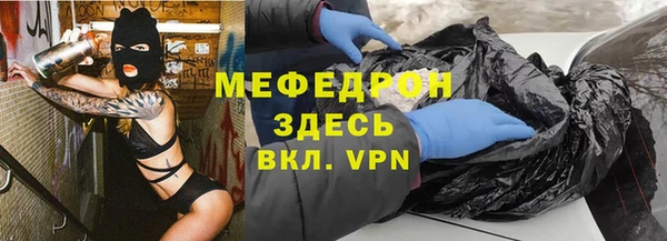 МДМА Абаза