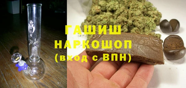 мяу мяу кристалл Рославль