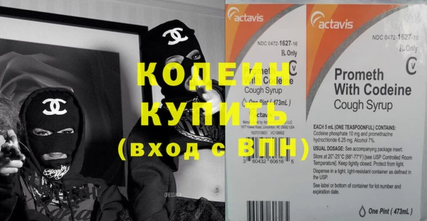 мяу мяу кристалл Рославль