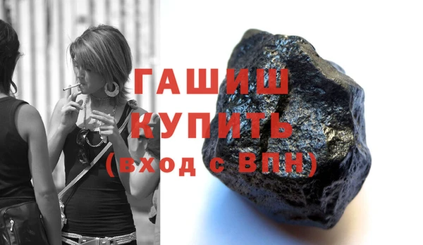 МДМА Абаза