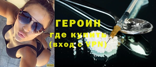 МДМА Абаза