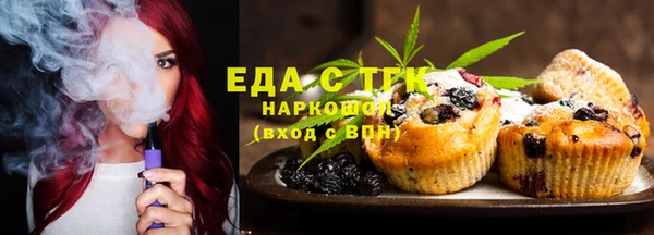 каннабис Россошь