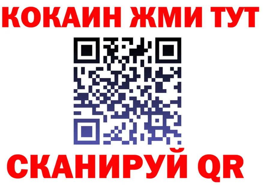 АМФ VHQ tor площадка MEGA Лакинск
