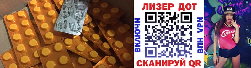 мега онион  Лакинск  ЛСД экстази кислота 