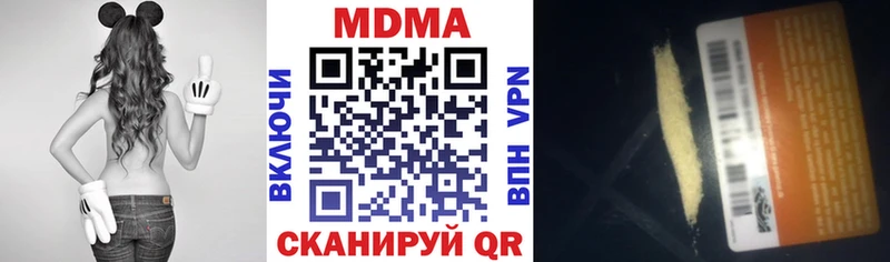mega маркетплейс  Лакинск  МДМА crystal 
