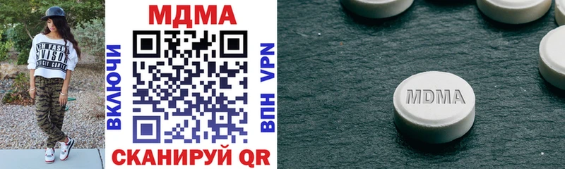 MDMA молли Лакинск