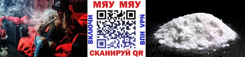 цены   Лакинск  mega ссылка  МЕФ mephedrone 